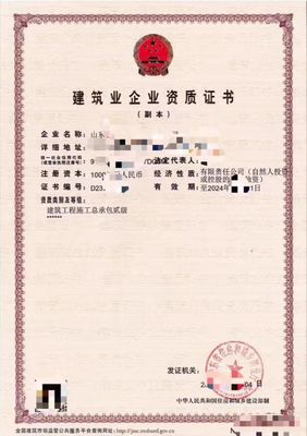 浙江温州市建筑幕墙工程专业承包办理流程2022已更新(今日/商讯)