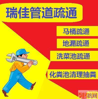 杭州萧山区专业抽粪清理淤泥 保障城市清洁的生命线工程