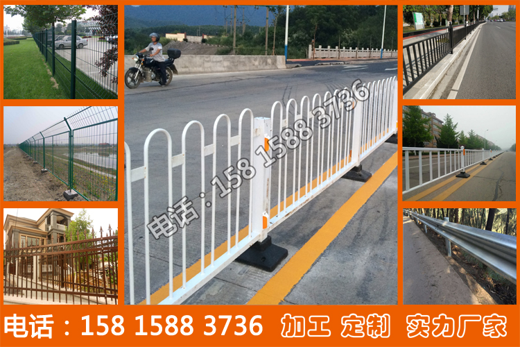 河源人行道防护栏现货与韶关面包管护栏批发——专业承包道路安全设施工程